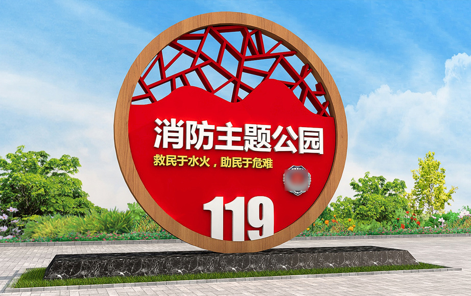 ?精神堡壘標牌,精神堡壘標牌怎么畫 